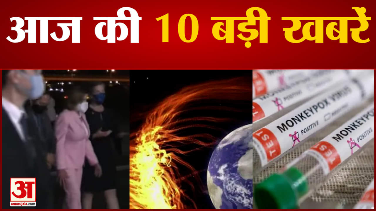 सुपरफास्ट