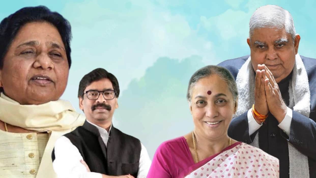 Vice President: Mayawati supported Jagdeep Dhankhar, Soren supported Margaret Alva, know three big reasons for