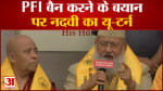 अजीत डोभाल