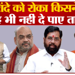 एकनाथ शिंदे