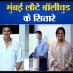 मनोरंजन