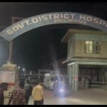 जिला अस्पताल पुलवामा