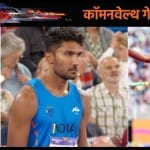 तेजस्विन शंकर