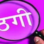 सांकेतिक तस्वीर