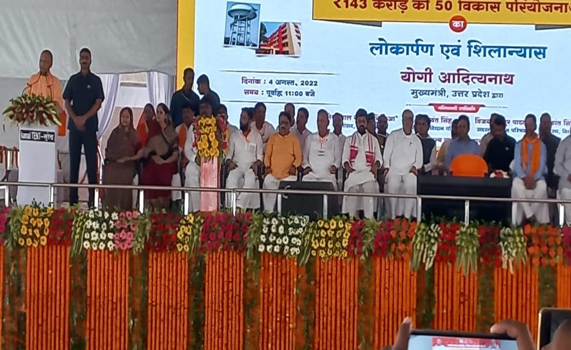 CM Yogi Adityanath Visit Azamgarh today Gave Gift Of 143 Crores in rally latest update