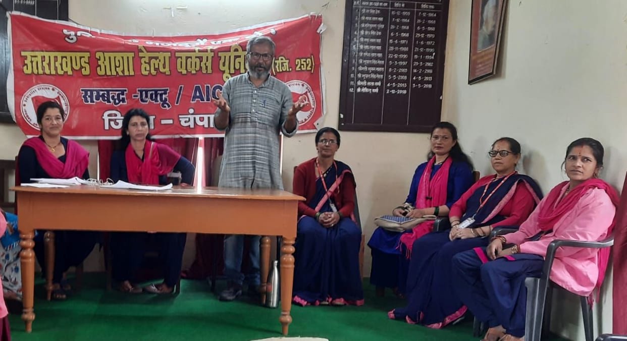 Rita Singh became the Lohaghat block president of Asha Union