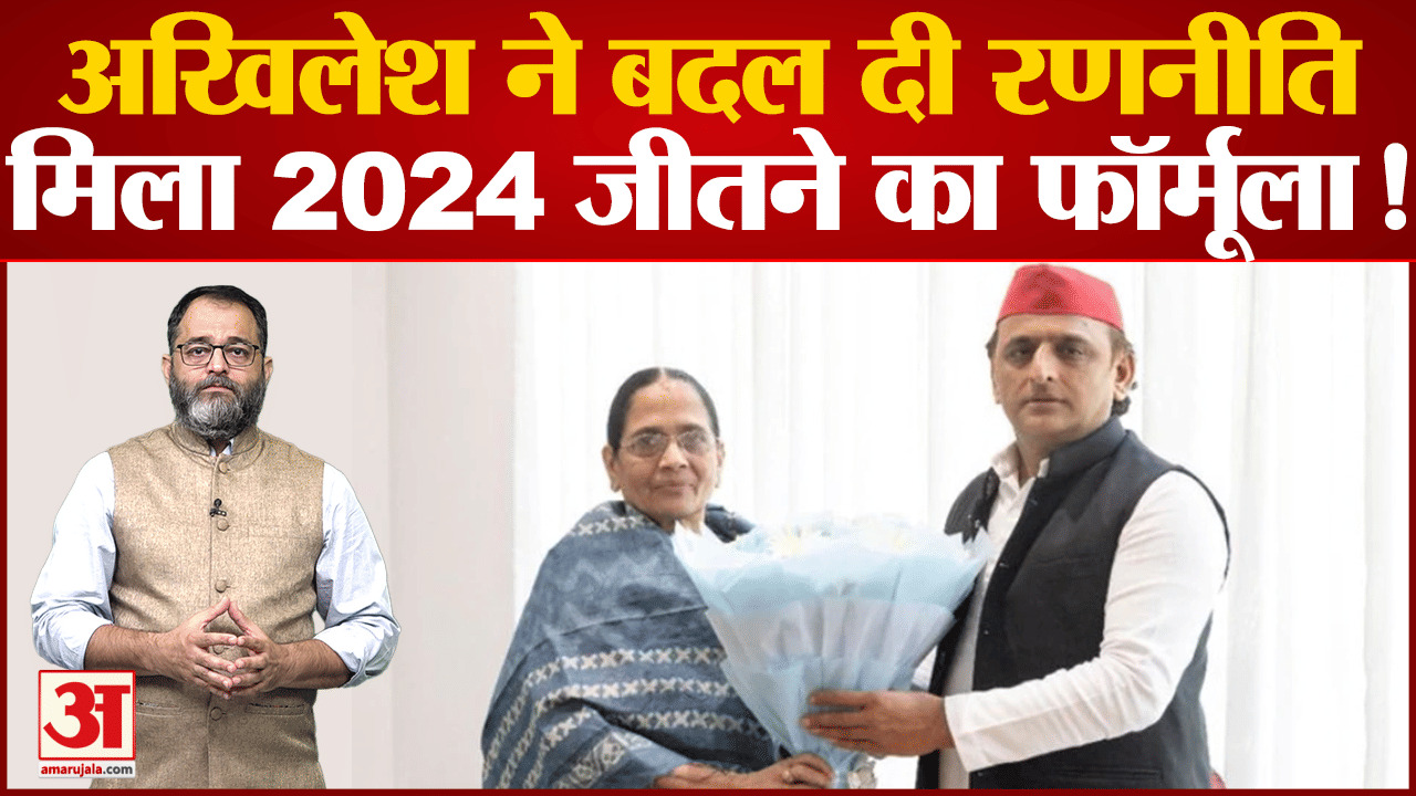 अखिलेश यादव