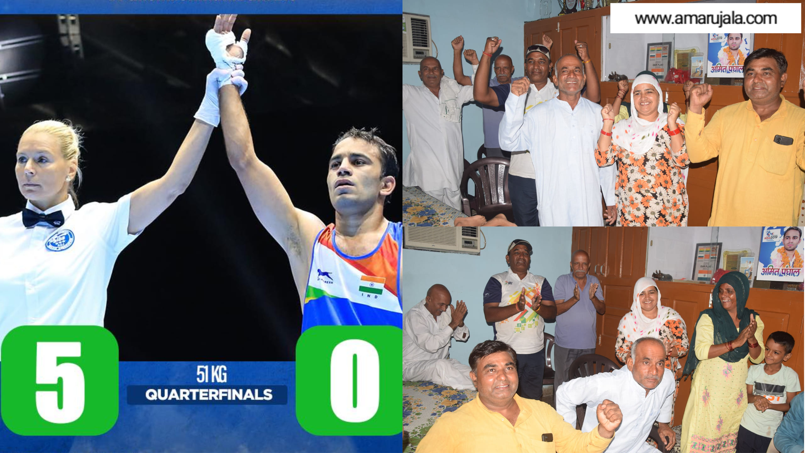 Amit Panghal Confirmed medal in Commonwealth Games, father said - son will win gold