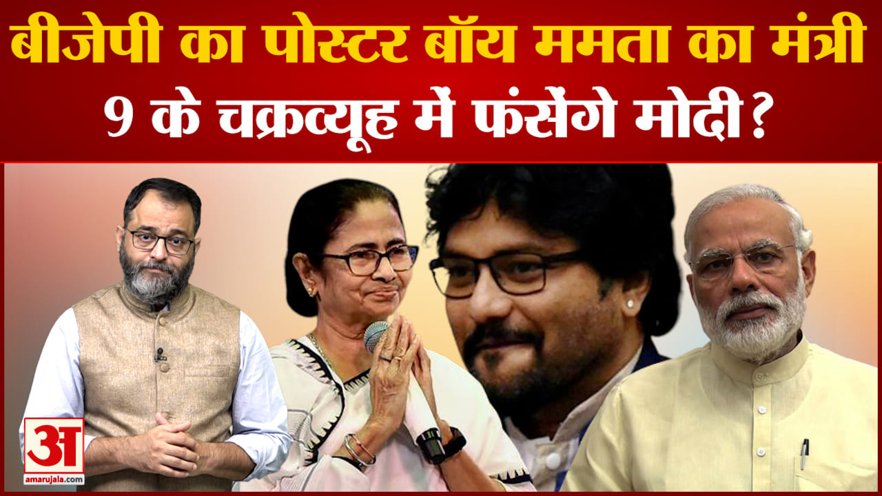 बाबुल सुप्रियो