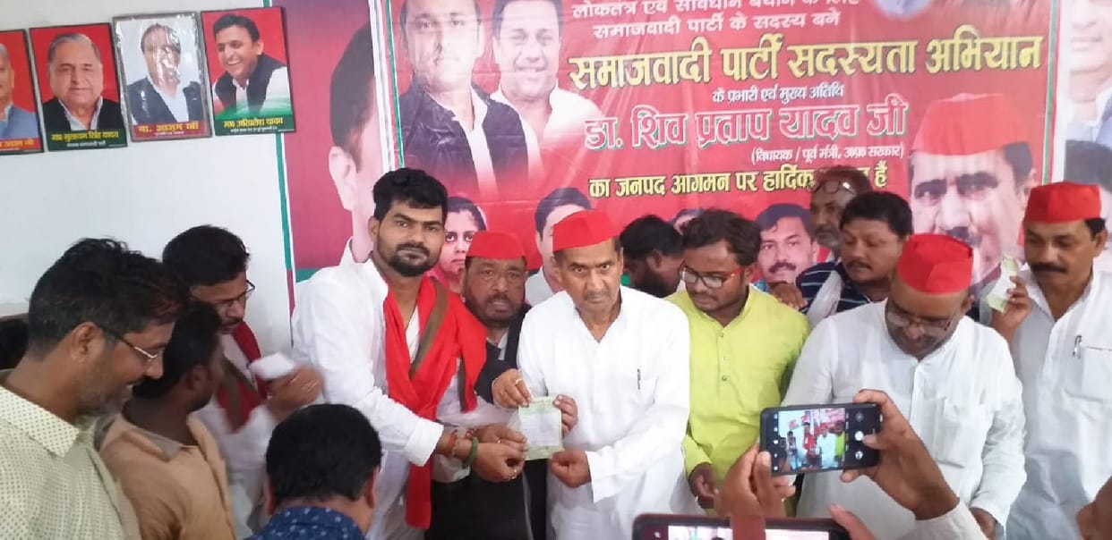 SP will protest on the road against inflation