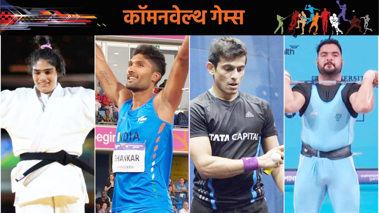 Commonwealth Games 2022 Day 6 Live Updates Events Results from Birmingham CWG News Updates in Hindi