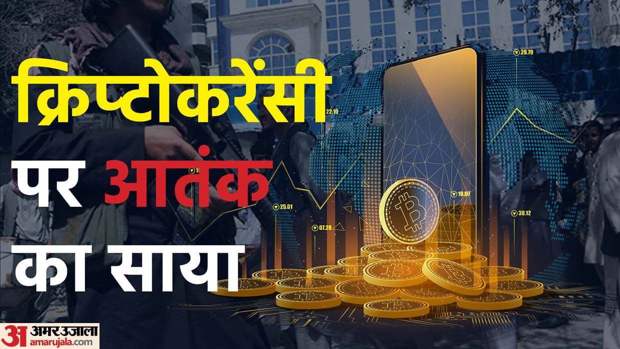 Cryptocurrency for Terror Funding, How Safe Is Your Investment?
