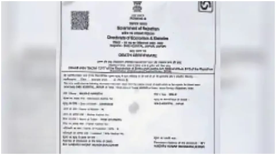 Death Certificate Of Living Person SMS Hospital Alwar Rajasthan