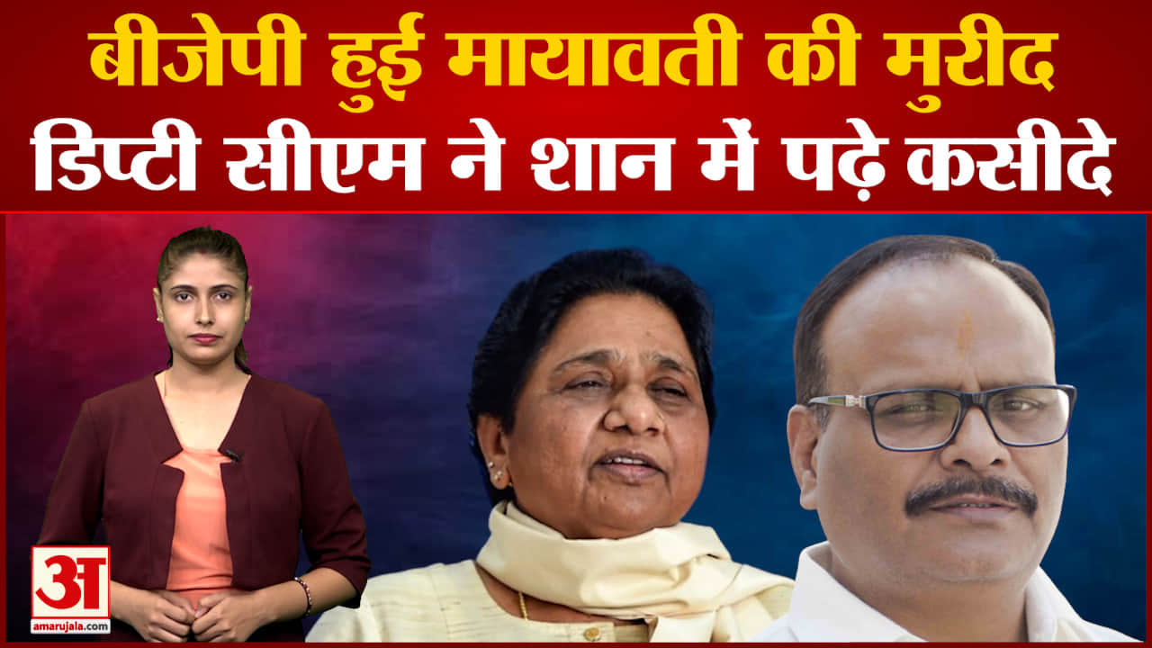 डिप्टी सीएम ब्रजेश पाठक