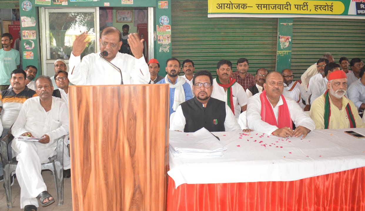 Hardoi, Make a member of SP by setting up a camp