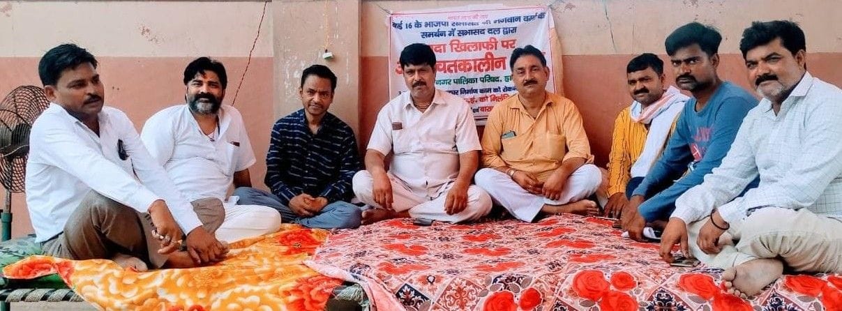 Hathras: The picketing of the councilors continues, SDM will get EO charge