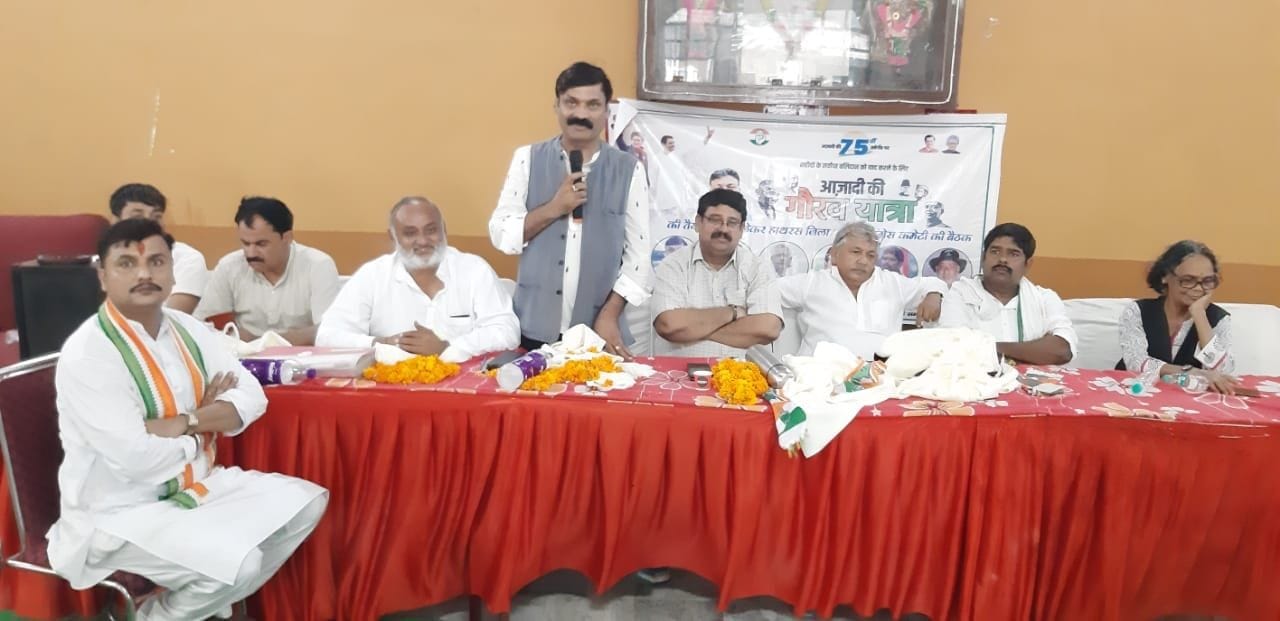 Hathras: Congress will take out padyatra from August 9 to 15