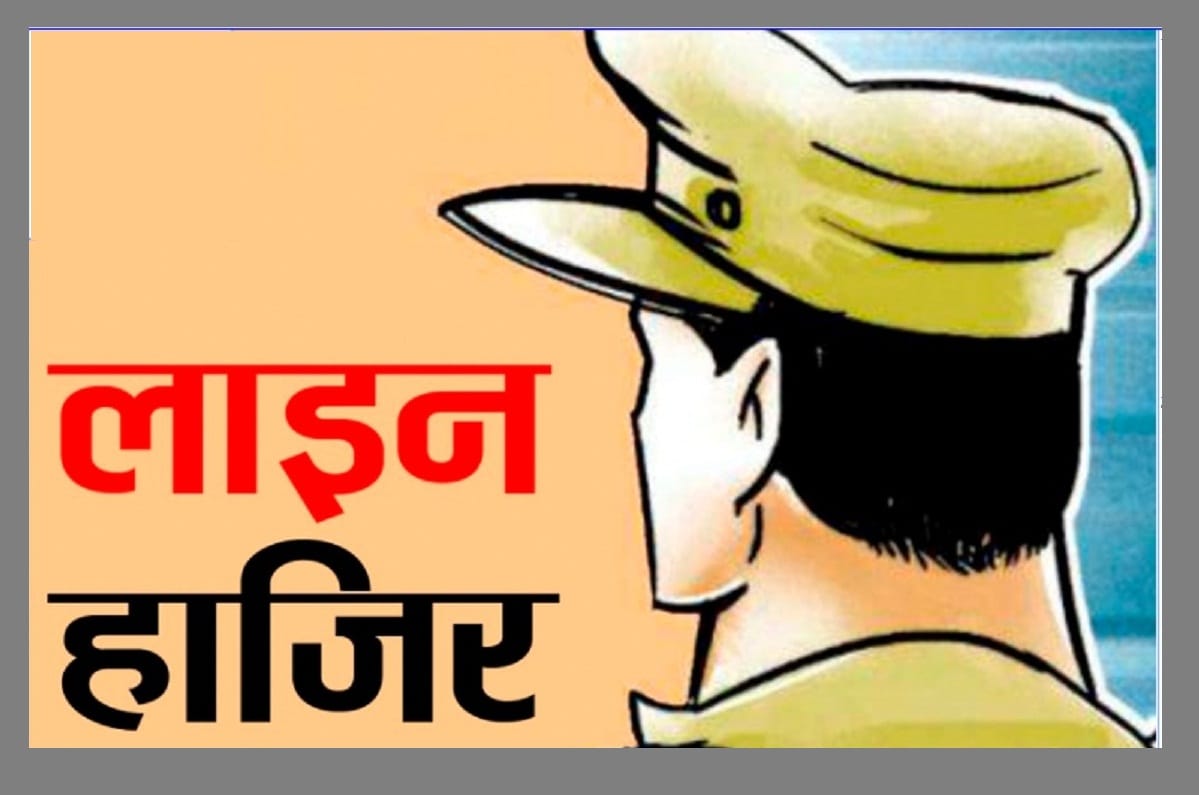 Case of recovering 40 thousand from businessman in Kanpur, four policemen line up