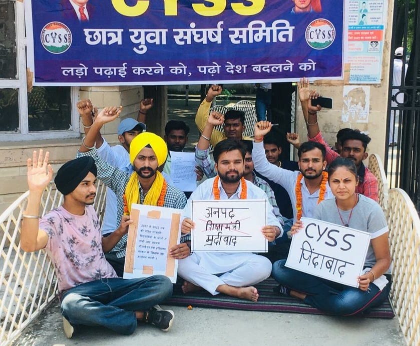 Students protested and asked for scholarship, Kurukshetra