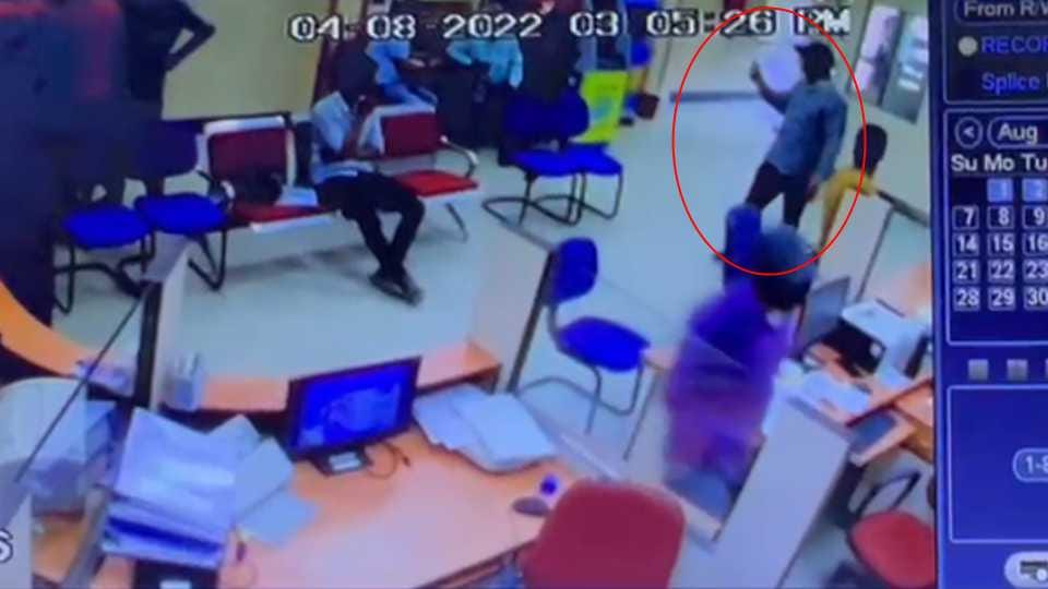 Robbery at UCO Bank in Jalandhar of Punjab