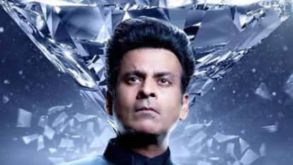 Secrets of Kohinoor Review Manoj bajpayee web series on discovery plus