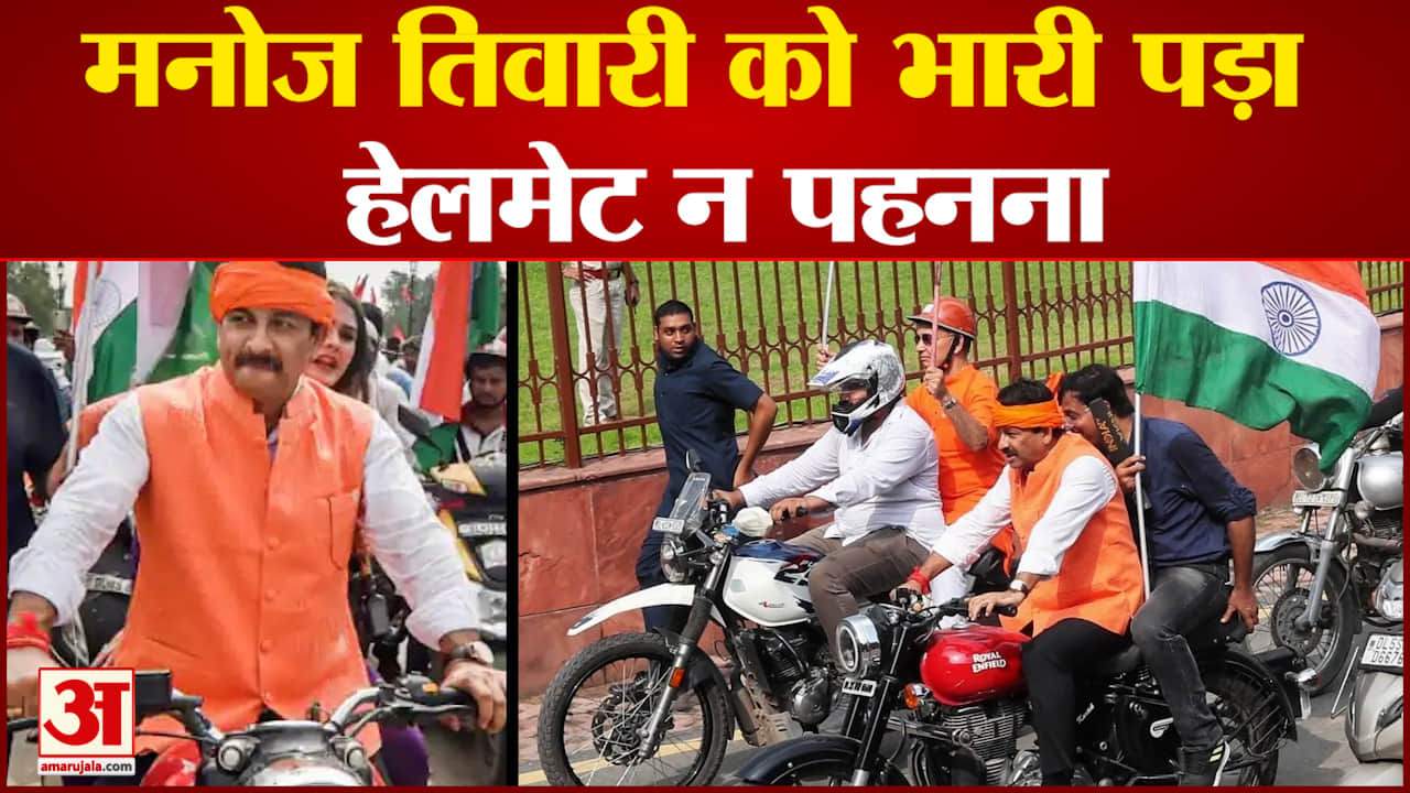 मनोज तिवारी