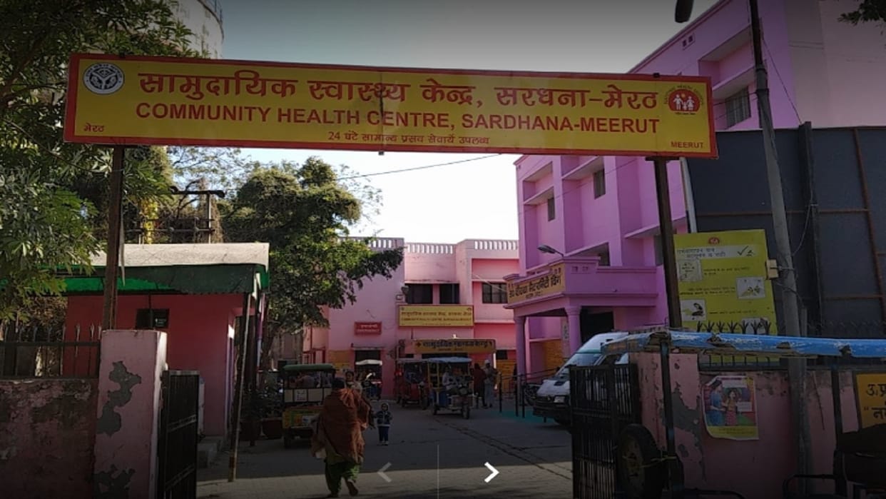Husband beaten up at Community Health Center due to examination of pregnant wife in Sardhana Meerut