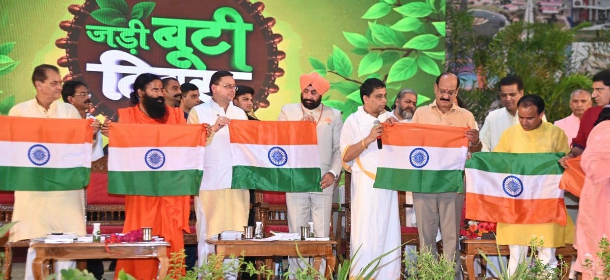 haridwar news Governor Gurmeet singh Attand Acharya Balkrishna Birthday