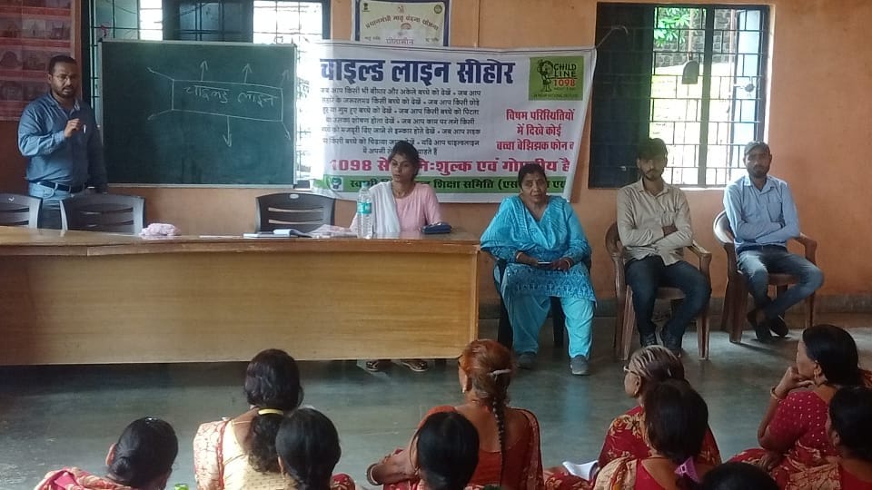 Sehore: Child Line's Training Program on Child Rights and POCSO Act, Good Touch and Bed Touch also explained