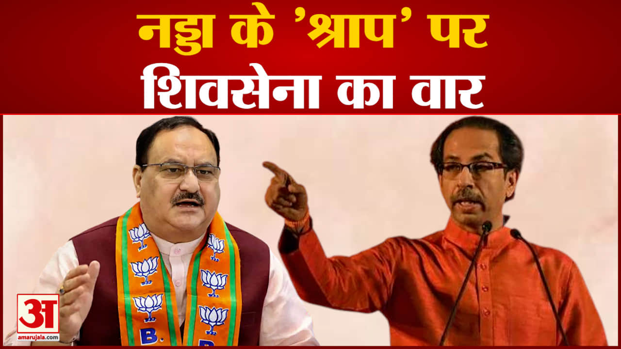 शिवसेना