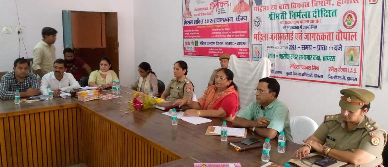 Hathras: Connecting women and girls to the stream of development