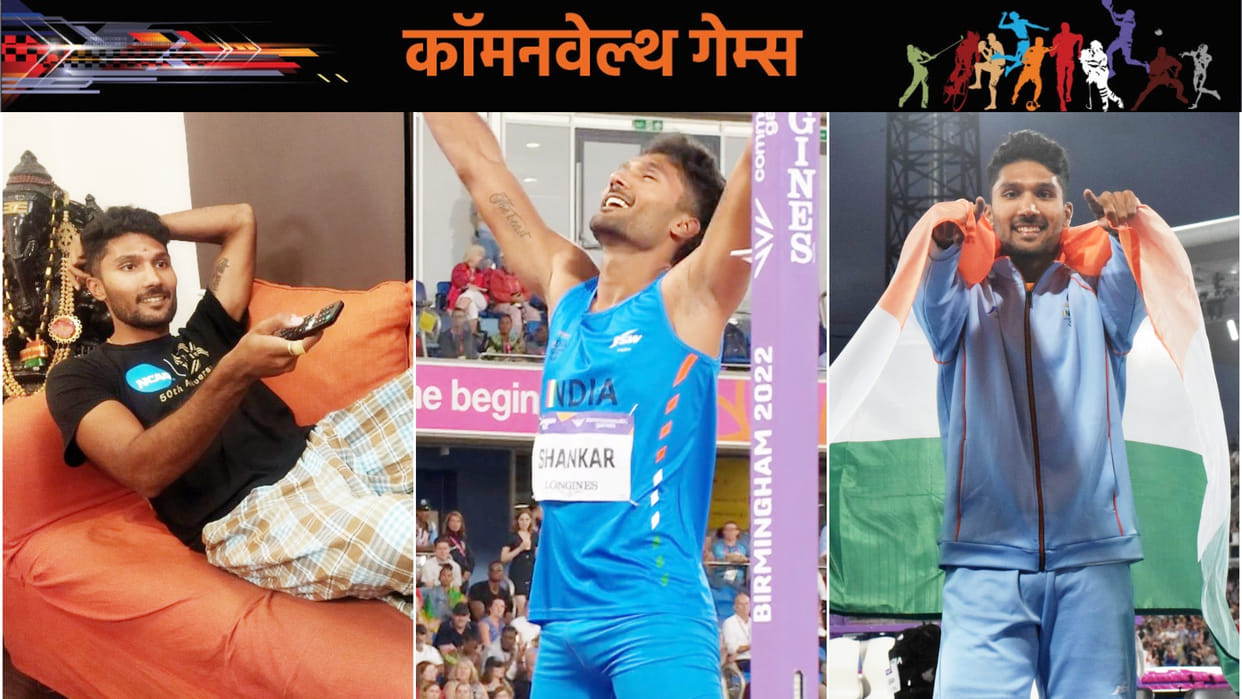 Commonwealth Games 2022: Tejaswin Shankar struggle and journey to First ever medal for India in High Jump CWG