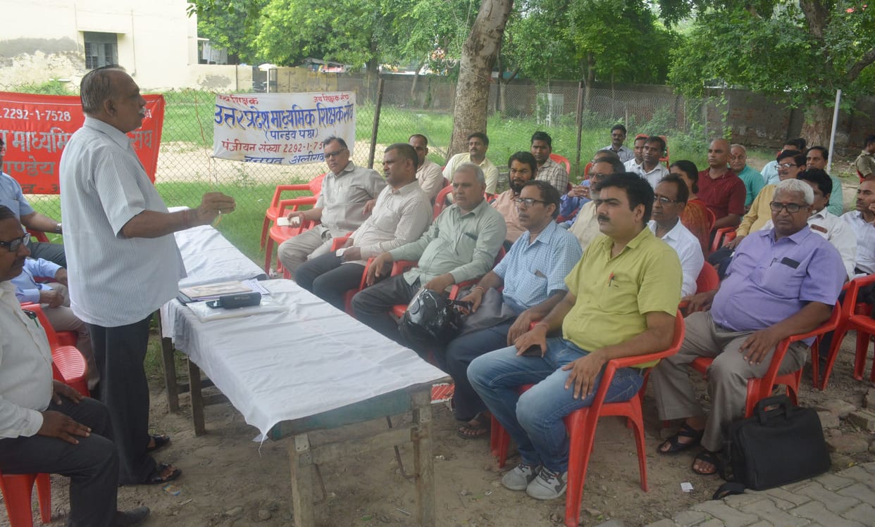 Protest at DIOS office regarding the problem of teachers