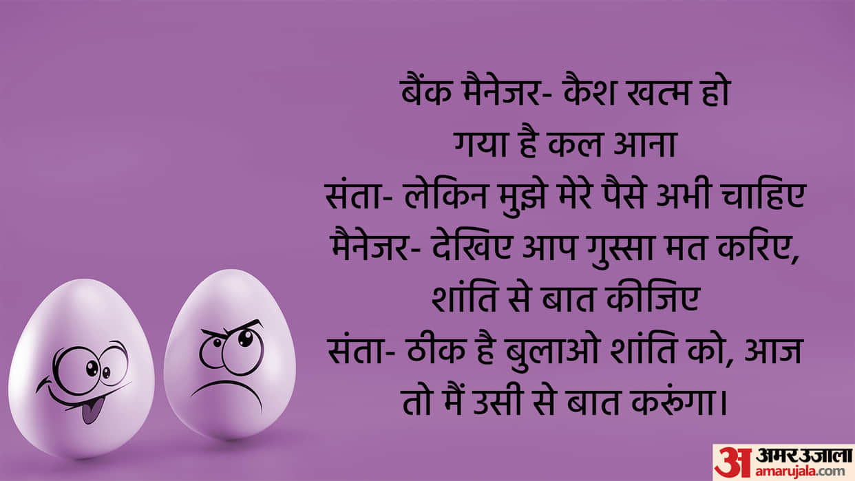 Viral Chutkule in Hindi Santa Banta Jokes in Hindi Funny Chutkule in Hindi