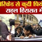 कांग्रेस