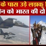 भारत-चीन
