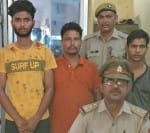 पुलिस की गिरफ्त में जानलेवा हमले  के तीनों अभियुक्त। संवाद