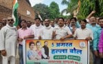राबर्ट्सगंज से जुलूस निकालकर कलेक्ट्रेट जाते कांग्रेस कमेटी के पदाधिकारी।