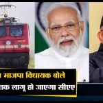 सुपरफास्ट