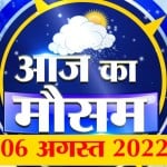 मौसम