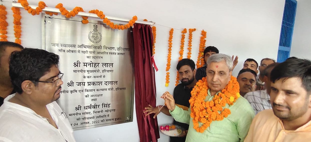 bhiwani news