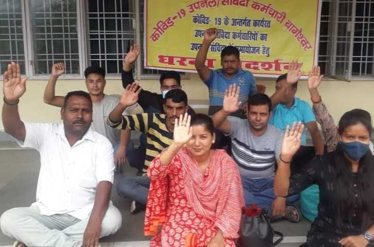 Protest Over Service Extention