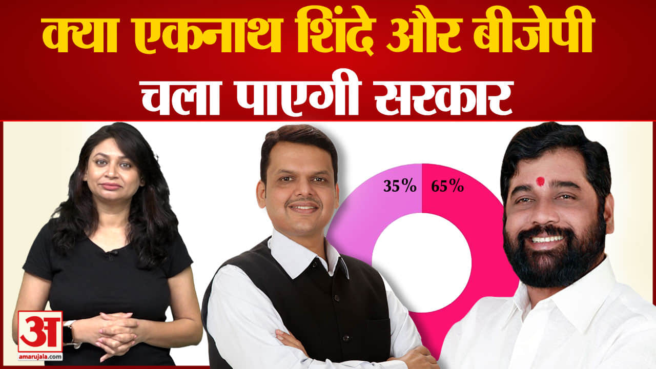 एकनाथ शिंदे