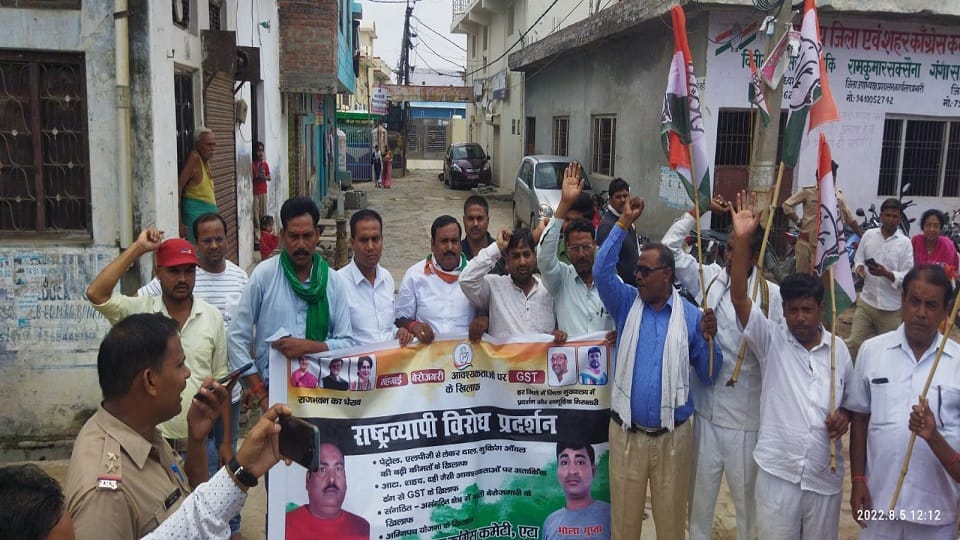 Congress procession stopped in protest against inflation and Agneepath scheme clashes with police in etah