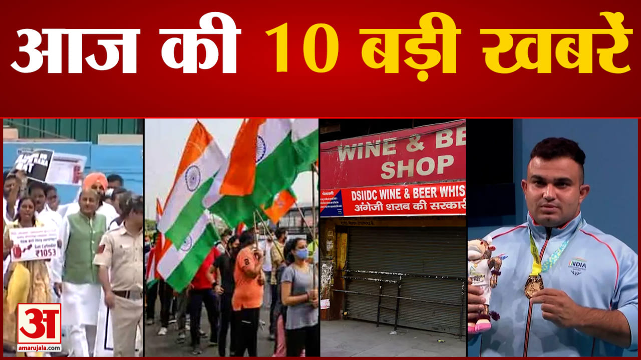 सुर्खियों की खबर