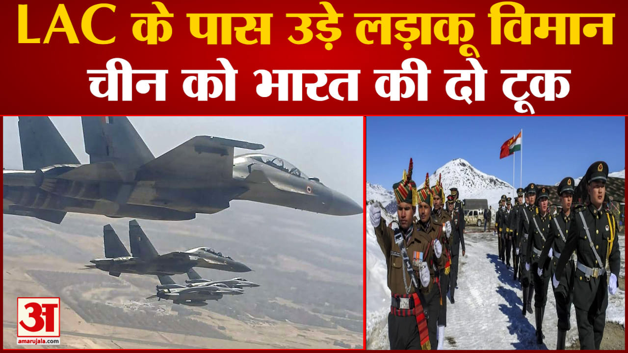 भारत-चीन