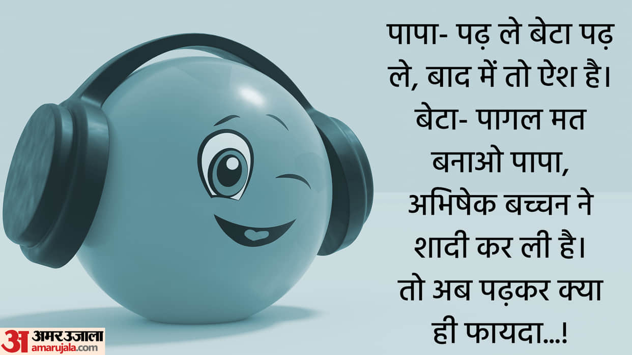Latest Jokes About Father And Son Read Today Funny Chutkule In Hindi