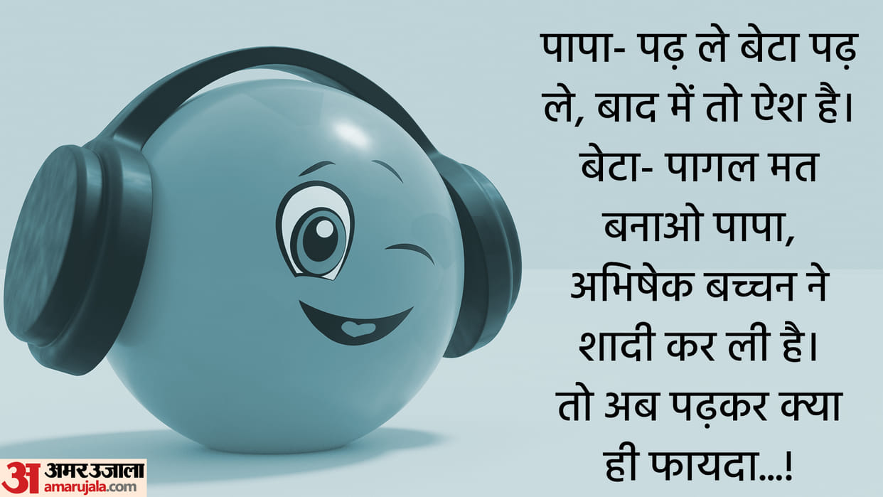 Latest Jokes About Father And Son Read Today Funny Chutkule In Hindi