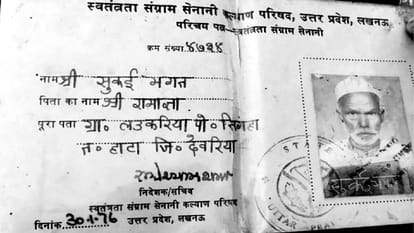 Freedom fighters gone anonymous in kushinagar
