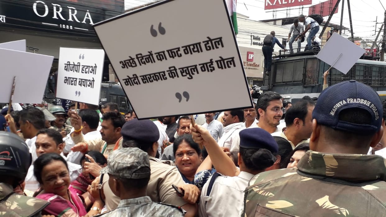 MP Congress: Congress gherao Raj Bhavan today on the issue of inflation, unemployment